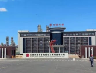 【凝心聚力，砥砺前行】—内蒙古大唐多伦项目报道
