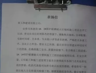 【工程报道】齐心协力，攻坚克难——福建晋江项目完美收官